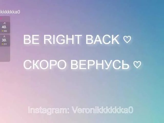 Veronikkkkka on BongaCams