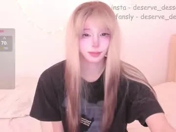 deserve_dessert — Pick me up!  (PLAY WITH MYSELF)  My fav pattern 100/150/300  #cum #cumshow [300 tokens remaining]