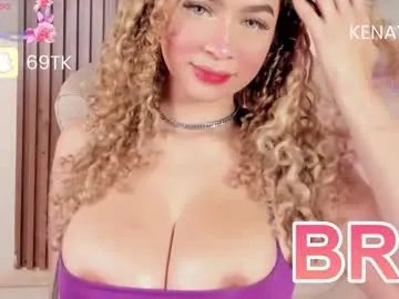 kenykitty —  ALERT BIG JUICY TITS  PUT YOUR HOT COCK ON THEM / PVT ON + CONTROL LUSH DOMI C2C #bbc #saliva #latina #squirt #twerk #bigtits #lovense #saliva #latina #bigass #hairypussy #natural #curvy #latina #ha
