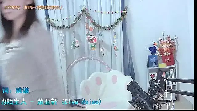 Amity-ox on StripChat