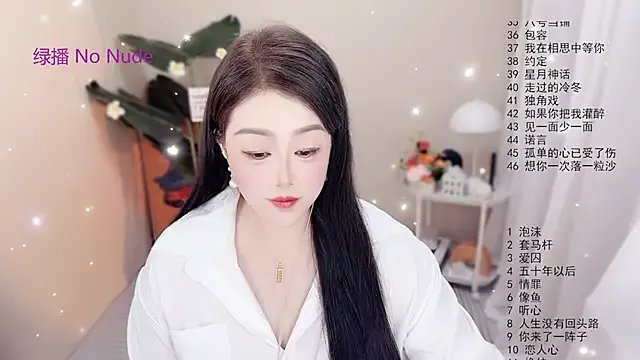 BigChili6677 on StripChat