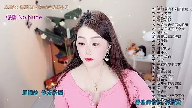 BigChili6677 on StripChat