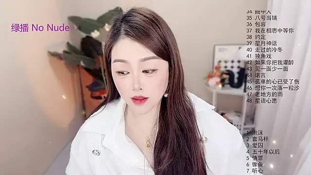 BigChili6677 on StripChat