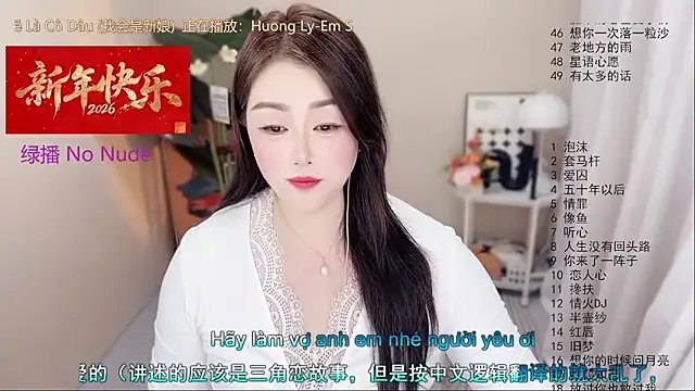 StripChat BigChili6677 is Freechat BigChili6677 — Freechat on StripChat