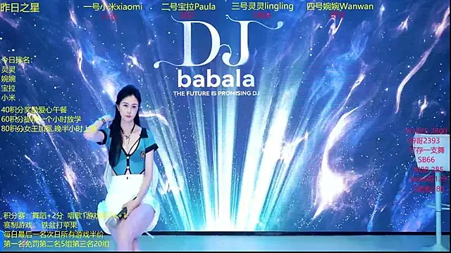 DJ-babala on StripChat