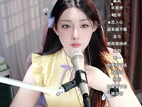 Dou-Dou-er on StripChat