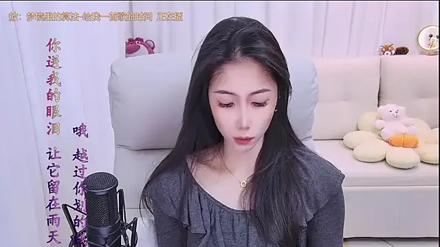 duoduo-16888 on StripChat