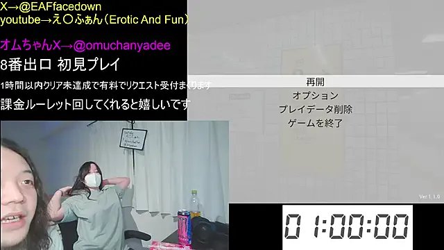 StripChat EAFfacedown is Freechat EAFfacedown — 1