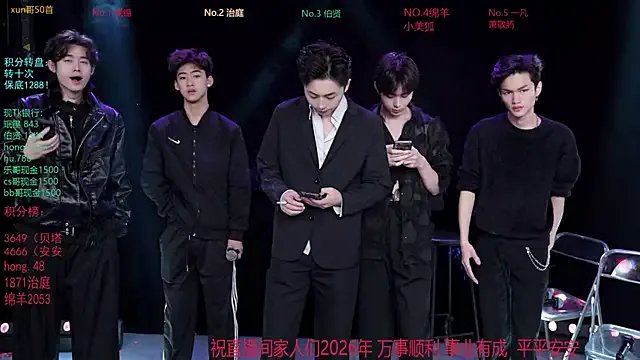 EXO-cbz — Freechat on StripChat