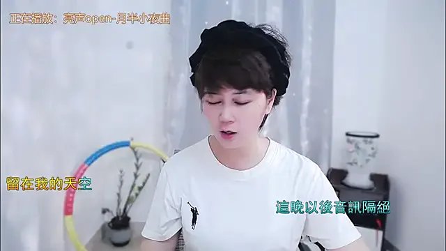 Fan_ting on StripChat