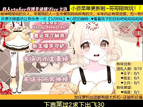 goldenangle888 on StripChat