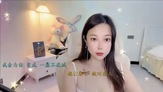 Love-feifei on StripChat