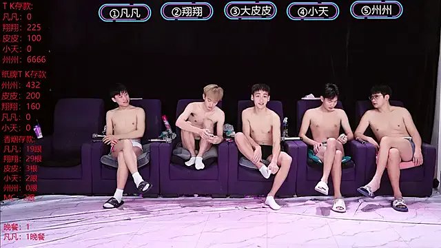 OUBA-002 on StripChat