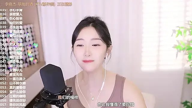 Singer-muzi on StripChat