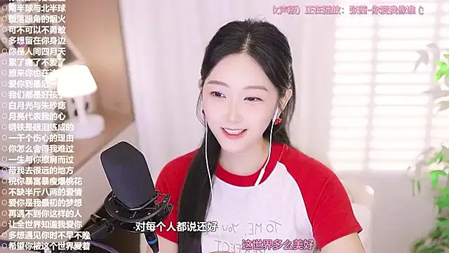 Singer-muzi on StripChat