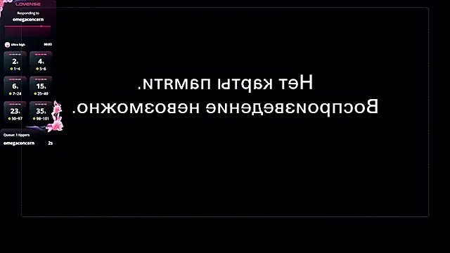 SunRinglein on StripChat