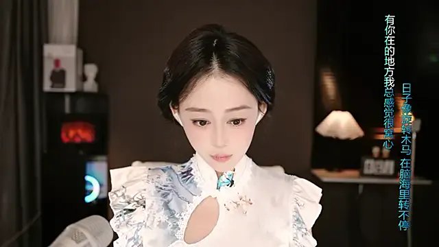 Freechat wangnana on StripChat