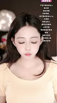 Freechat wangnana on StripChat