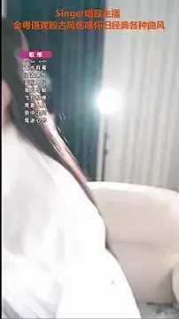 WenBao-Bao on StripChat