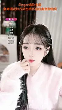 WenBao-Bao on StripChat