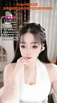 WenBao-Bao on StripChat