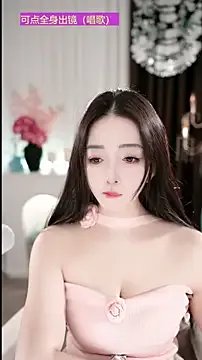 WenBao-Bao on StripChat