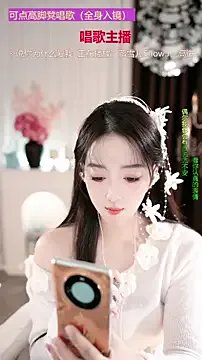 WenBao-Bao on StripChat