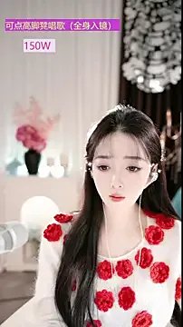 WenBao-Bao on StripChat