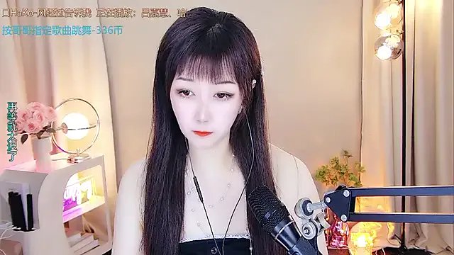 xiaoya666--baby on StripChat