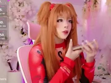 aikonara model from Chaturbate
