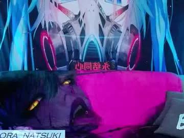 Photos of aurora_natsuki from Chaturbate is Group