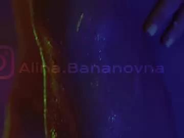 Photos of heybanan from Chaturbate is Freechat