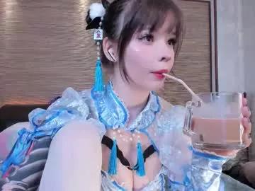 lust_one model from Chaturbate